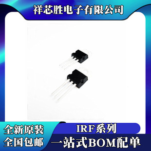 ȫ��ԭ�b IRF1607 IRF1607PBF IRF1704 IRF1704PBF TO-220 оƬIC