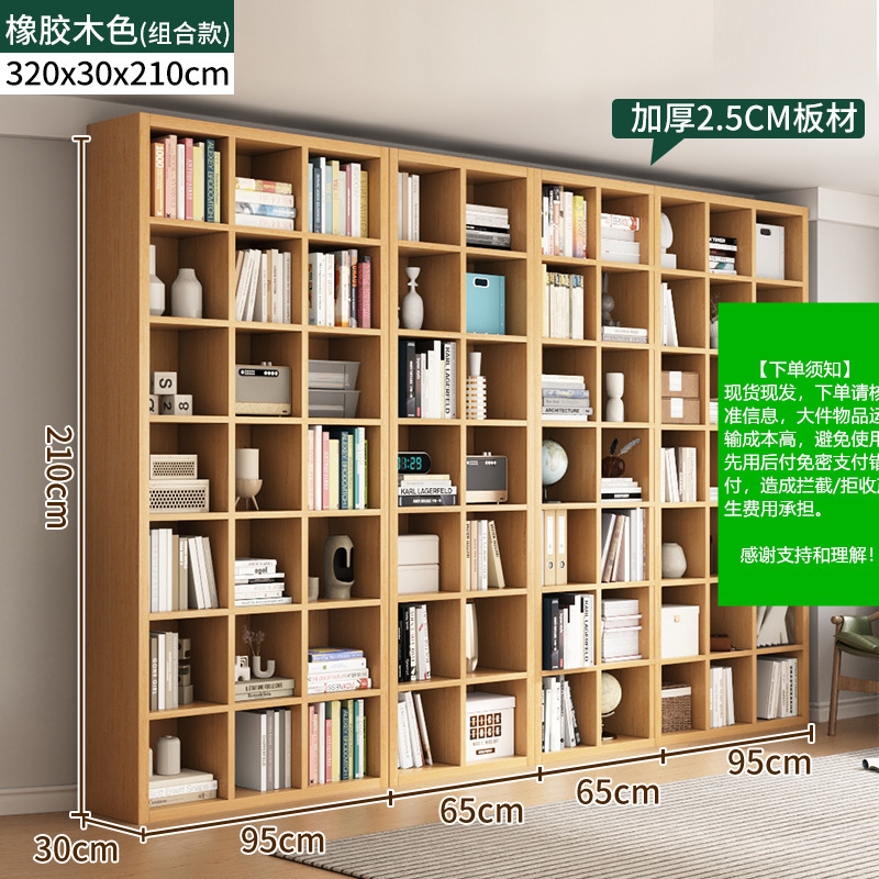 书架落地置物架靠墙家用格子收纳柜子储物架书房图书馆式客厅书柜|undefined