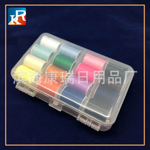 双面针线盒 针线套装 针线包