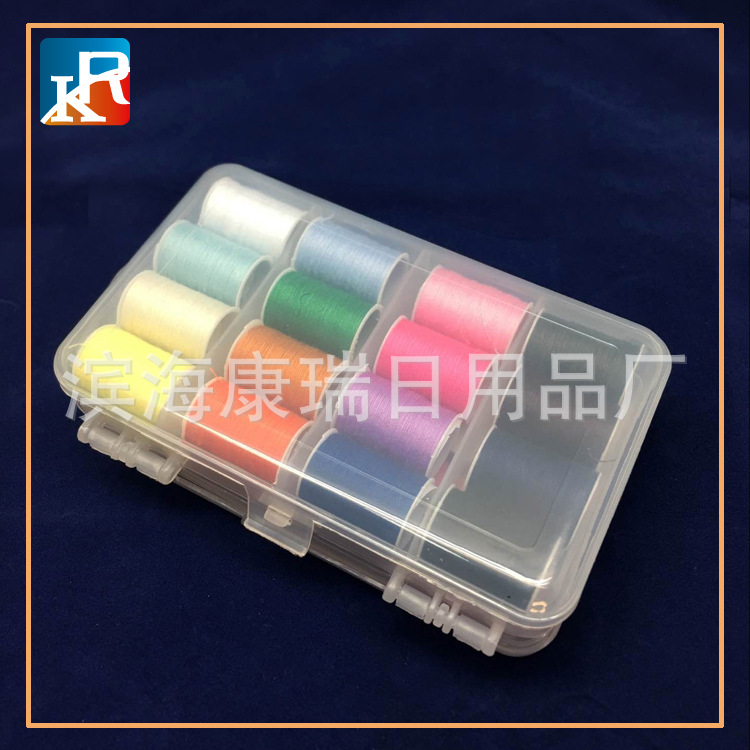 双面针线盒 针线套装 针线包