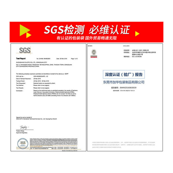 Transparent opp clothing film self-adhesive ziplock bag…