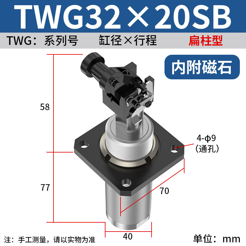 エアタック型空気圧小型ブロックシリンダ TWG32/40/50X20/25/30SB/SC/SK/SKF/SR|undefined