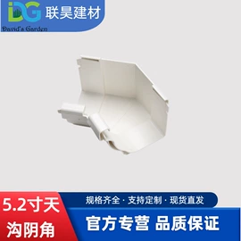 排水系统;园艺护栏;篱笆/栅栏
