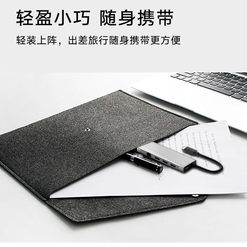 6合1Type-C拓展坞PD快充hub笔记本电脑扩展器HDTV接口usb扩展坞