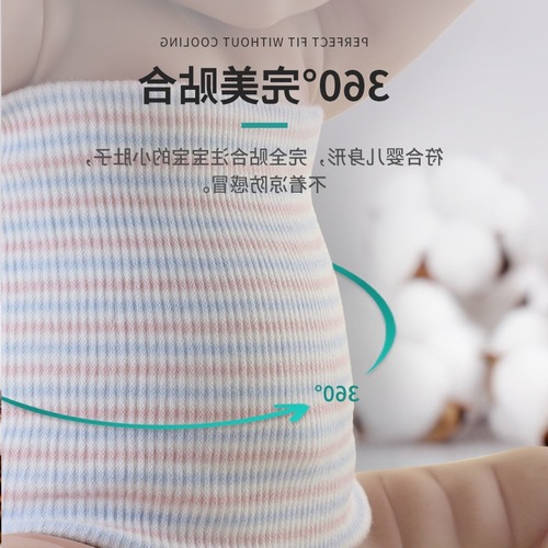 婴儿护肚子肚脐围护肚围婴幼儿肚兜生儿护脐带宝宝一件批发厂家