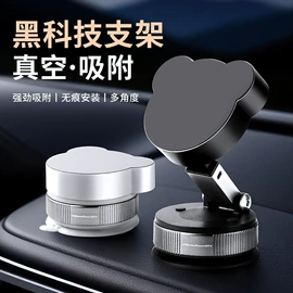 手机支架;车载手机支架;电脑支架