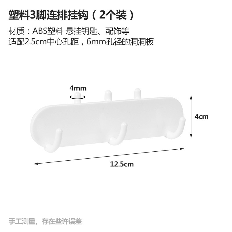 金物棚少女洞板フックu型フックv型金属フック棚穴板部品フック|undefined