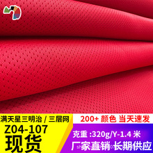 �M���������ξW�۲�320g�F؛ 3DС��Ь������ִ����|�����ξW��