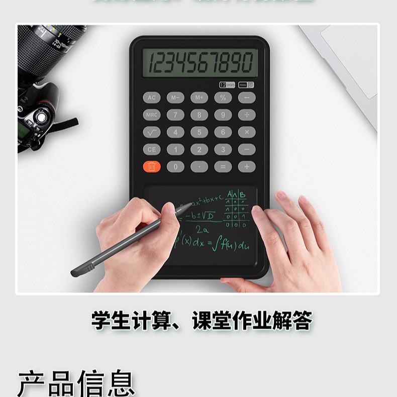 Calculadora de escritura a mano regalo de negocios Oficina portátil LCD tablero de escritura a mano Pantalla de 12 dígitos Calculadora de oficina financiera
