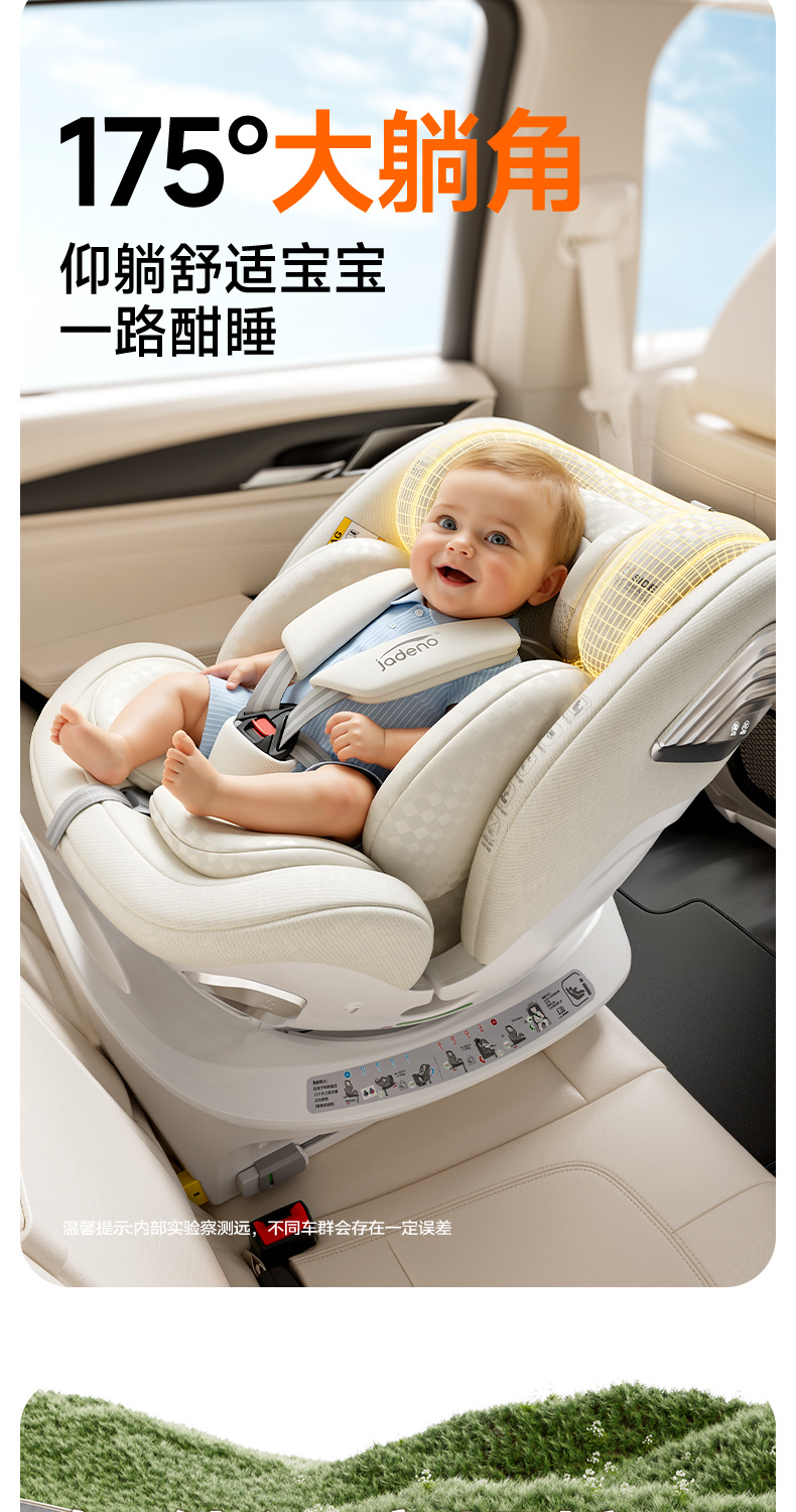 Jardin Kids Safety Seat New National Standard I-Size Smart Ventilation and Heating, Can Sit, Lie Down, and Rotate, Suitable for Ages 0-12