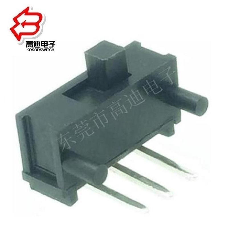 2位滑动开关1P2T 全塑两档拨动开关侧拨 塑胶2位拨动开关两段侧拨
