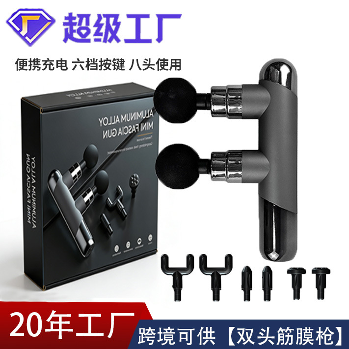 Cross-Border Double-Headed Fascia Gun Muscle Massager Muscle Membrane Multi-Functional Relaxation Vibration Fitness Electric