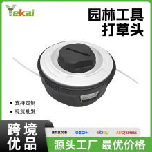 适用44STIHL FSA57斯蒂尔款打草头C3-2打草头园林工具配件