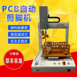 点胶设备;电子产品制造;其他电子制造