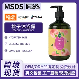 液态精华;面霜;护发精油