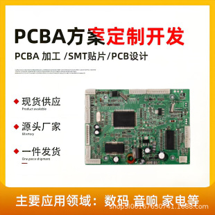 led�ǿ՟�pcba�����_�l�羳�����pɫ�حh���a���RGB�zӰ����·��