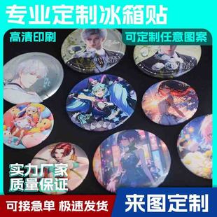 ���ٻ��¶�����ӆ�������p�W�����D��DIY��Ԫ�ι�������D��