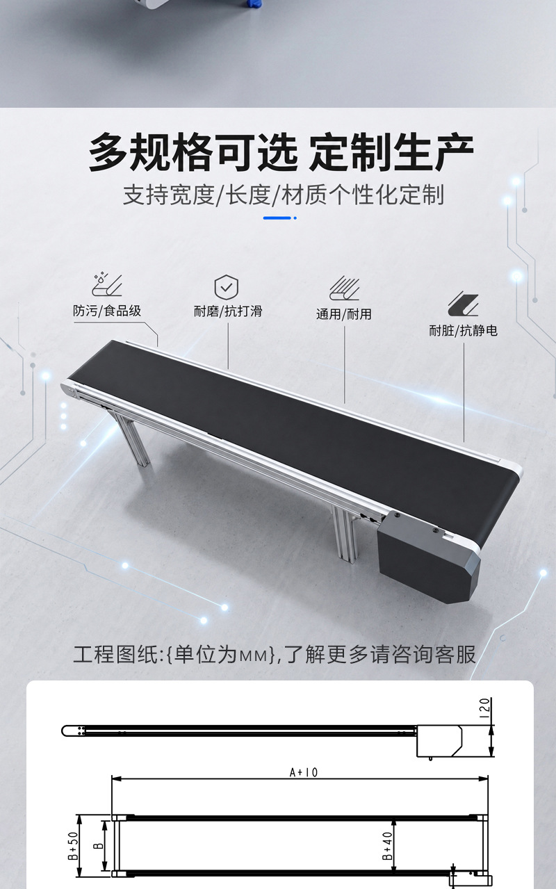 Настольный конвейер Lianhong Equipment 100x1200