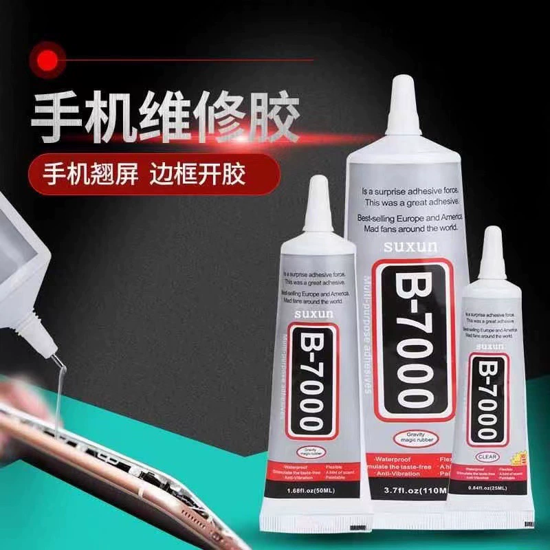 B7000 ремонт ювелирных изделий дрель клей ремонт корпуса мобильного телефона красота прозрачный клей ручной работы DIY ювелирные изделия профессиональный клей