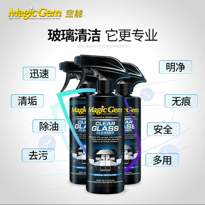 Baoneng Car Interior Glass Cleaner, Glass agent