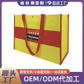 涤纶布袋;帆布袋;塑料编织袋