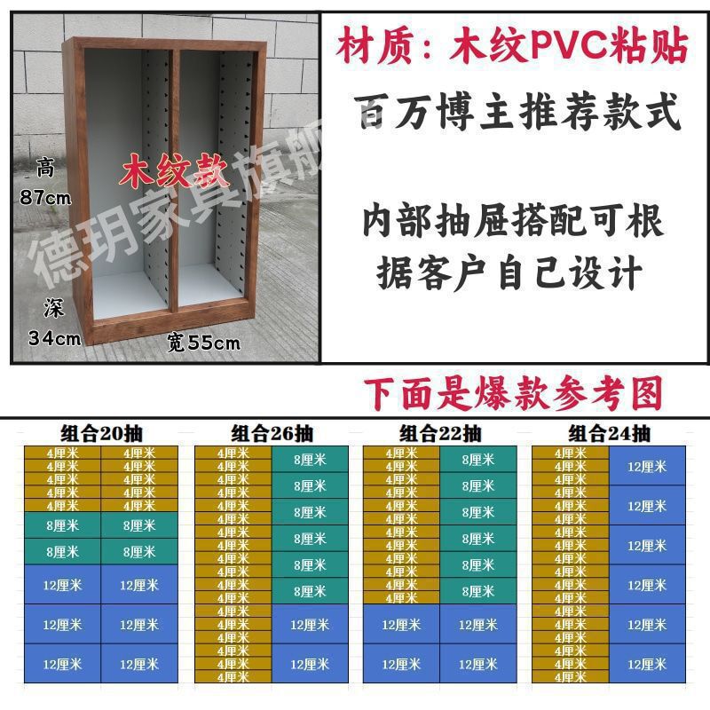 文具收纳柜抽屉式文件柜钢笔铅笔储物柜平底多层美甲收纳柜|undefined