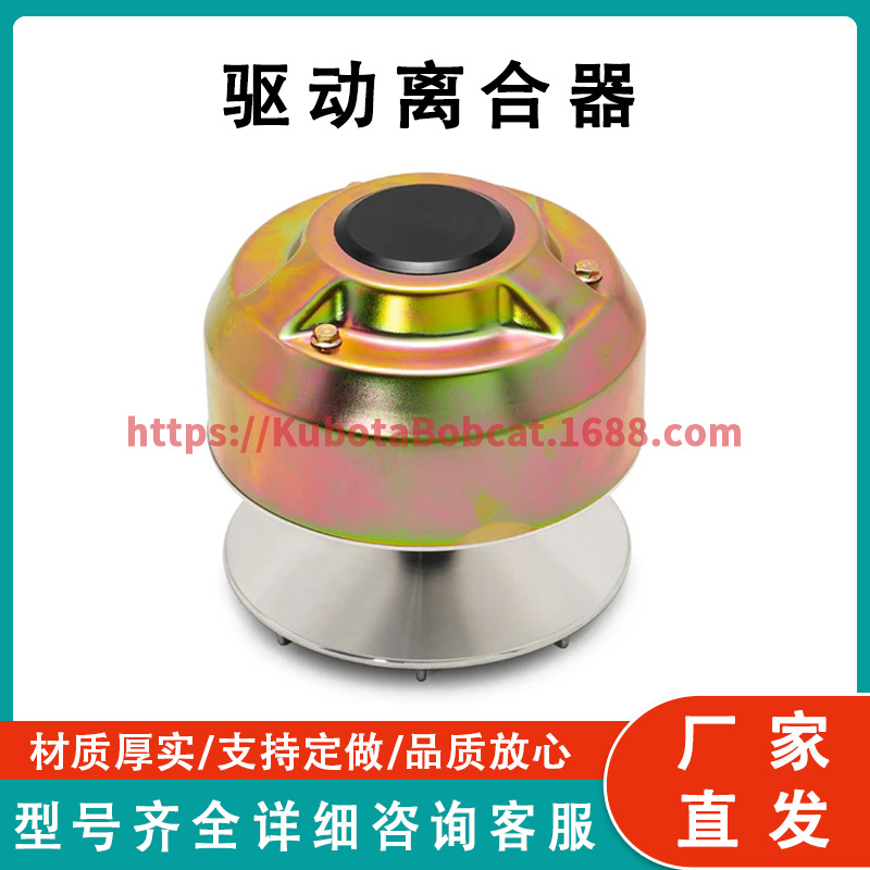 约翰迪尔主驱动离合器 VGA10118 AM138358 工厂直发