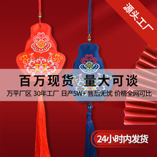 中秋葫芦香囊挂件福山寿海香包礼品国风吉祥纹样宫廷织绣香囊空袋