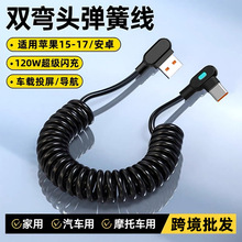 �p���^120W�����W��Typec�������m���O��16/17�A��Pӛ��6A��늾�