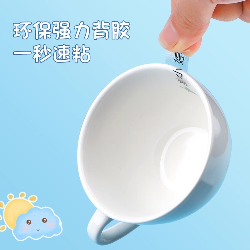 打印姓名贴透明防水撕不烂不掉色名字贴小学生专用一年级标签贴纸|undefined