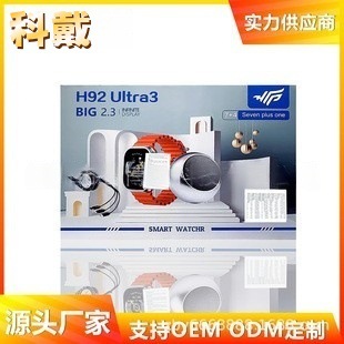 H92Ultra3 Smart Watch Set 7-in-4 Audio Bluetooth Call Sports Step Counter Factory Dial