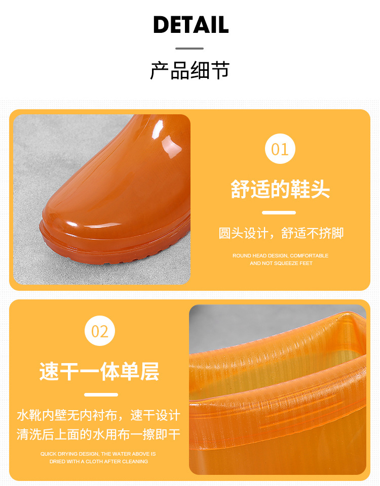 雨鞋详情_07.jpg