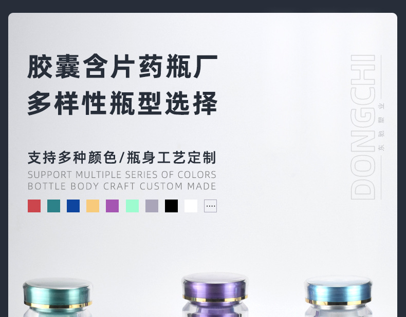 W大圆瓶100ml_03.jpg