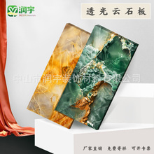 人造透光石奢石 酒店前台吧台 电视背景墙个性化 厂家直供