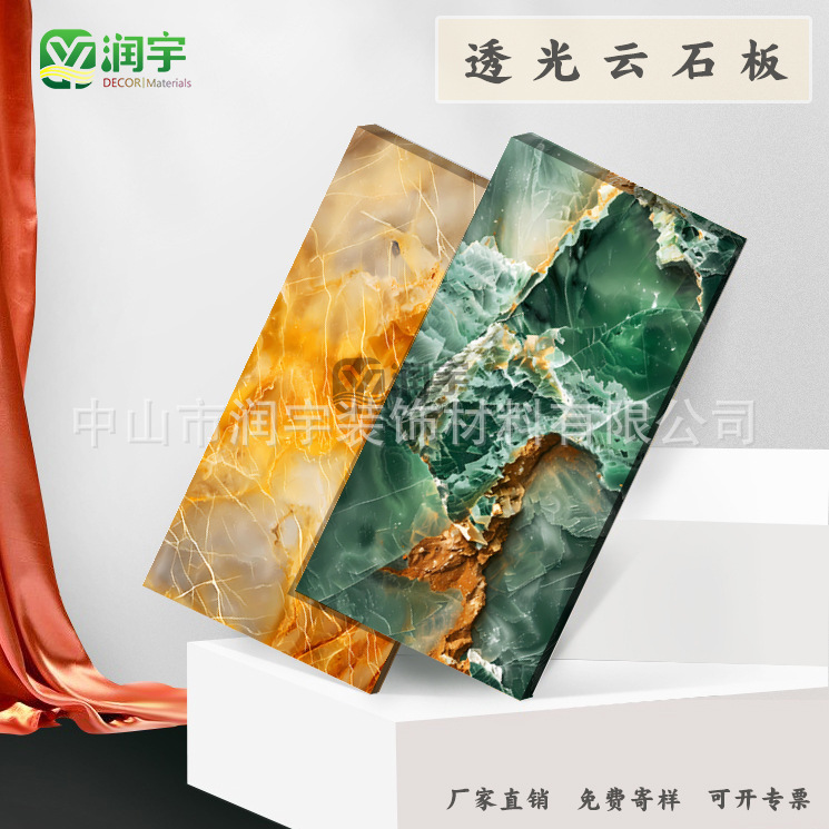 人造透光石奢石 酒店前台吧台 电视背景墙个性化 厂家直供