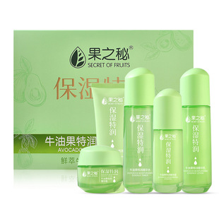 果之秘 Cosmetic moisturizing set, lotion, cream for skin care, full set, for beauty salons 5