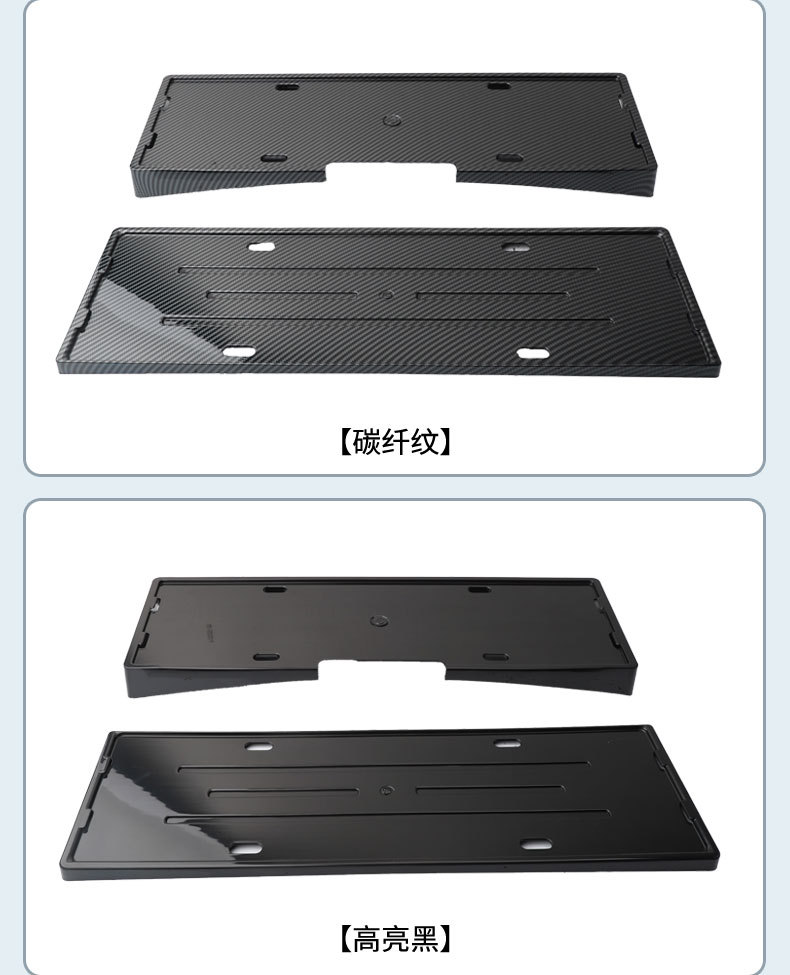 Suitable for 2025 Galaxy Starlight 8 License Plate Frame New Energy Full Edge License Plate Frame Green License Plate New Regulation License Plate Frame