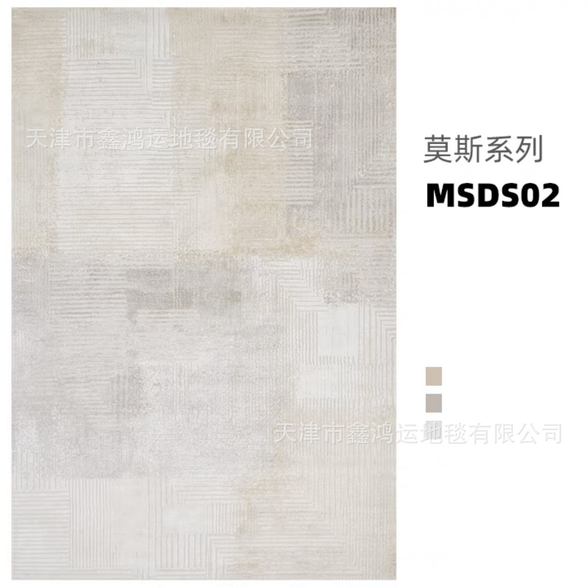 MSDS02 [신제품 사전 폭발]]