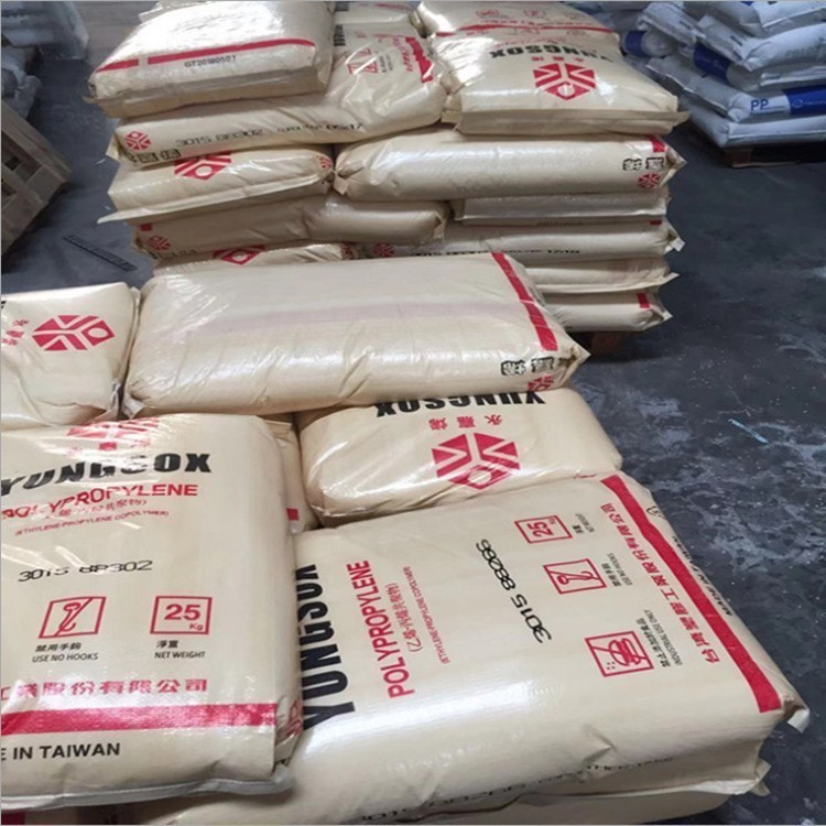 PP 台湾台塑 5090R针筒医用级抗伽马射线高透明抗化学性塑料原料|undefined