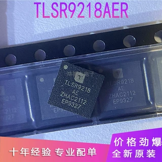 TLSR9218AER 2.4G 符合蓝牙LE 5.3，蓝牙网状网络 集成电路 IC