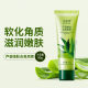 Jinya Aloe Exfoliating Moisturizing Men's and Women's Facial Scrub Deep Cleansing Shrinking Pores Wholesale