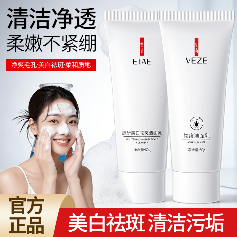 moisturizing cleansing milk