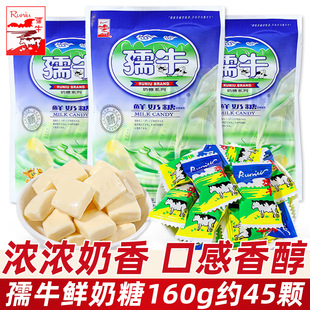 ��ţ����160g�r����ܛ�ǽY��ϲ�����l��ʽ���f�ǹ����С��ʳ���l