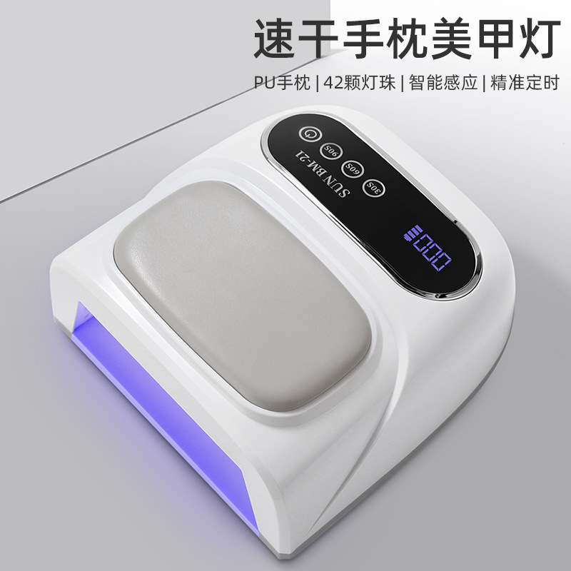 新品BM-21美甲灯光疗机蓄电手枕美甲光疗灯速干UVled无线美甲烤灯