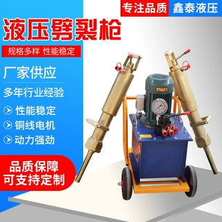 采石场岩石劈裂机矿山静态250/350/450型岩石劈裂枪混凝土块劈裂