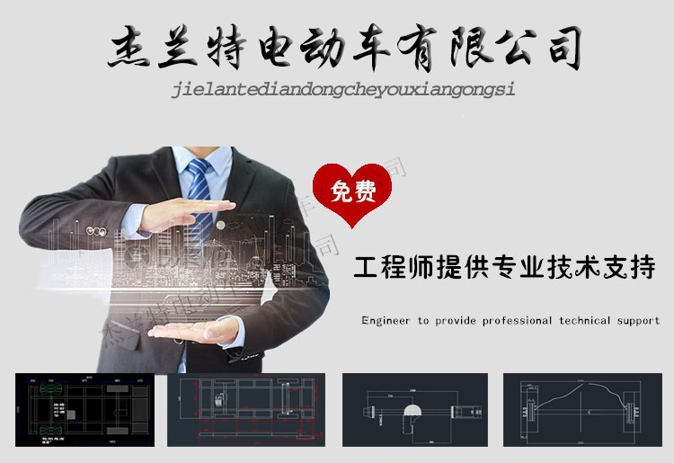 Jielant forklift frame assembly byc005 Jiangsu Xuzhou electric truck chassis parts
