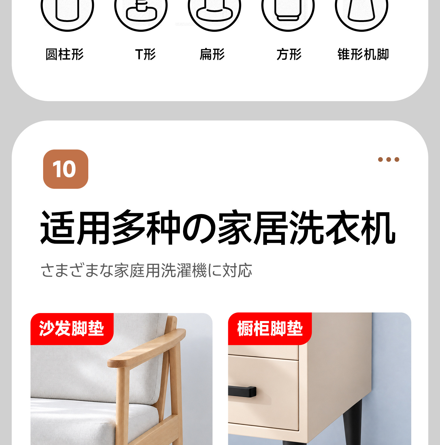 防移位多巴胺马卡龙洗衣机脚垫 滚筒波轮通用减震防滑垫防潮垫高