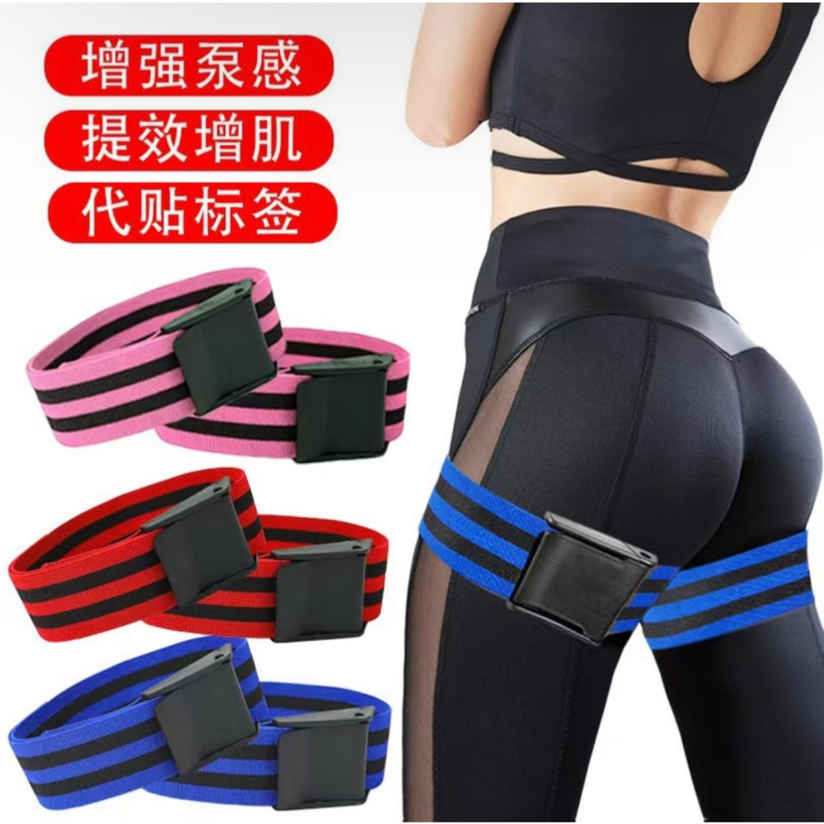 Cross-Border Fitness Blood Flow Restriction Band for Thigh Training, Bfr Muscle-Building Easy-Release Compression Band Leg Wrap