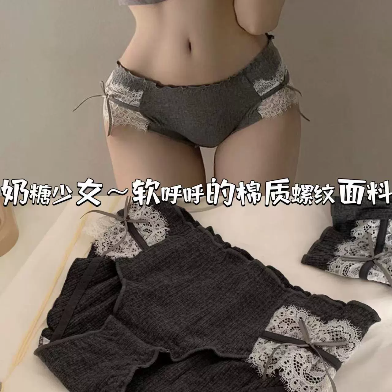  underwear with bow, cotton antibacterial trousers, sexy pants