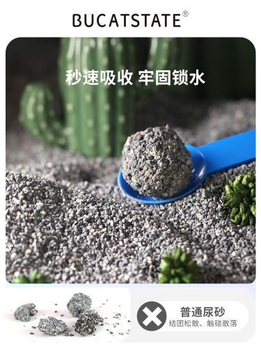 Bucas star hamster urine sand winter supplies activated carbon double deodorization toilet urine sand golden bears rabbits and hedgehogs